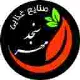 مدیر صادرات