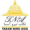 منشی و مسئول دفتر - خانم