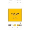 استخدام ادمین شبکه های اجتماعی (خانم-شهر شهریار)