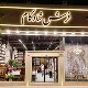 کارشناس دیجیتال مارکتینگ و سئو