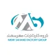 حسابدار