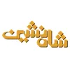 استخدام کارشناس تولید محتوا (اصفهان)