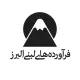 کارشناس آزمایشگاه و کنترل کیفیت