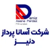 فروش در آسانا پرداز دنیز در لاهیجان