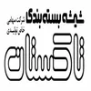 نیروی آهنگری جوشکاری در کارخانه شیشه بسته بندی تاکستان