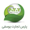 آشپز در پارس تجارت یوسفی در تبریز