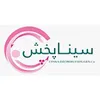 راننده پایه دو در سینا پخش تامین در ساری