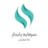 استخدام سرپرست سالن رستوران(بابک)