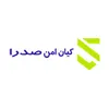 استخدام کارشناس تست نفوذ