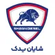 کارمند حراست - آقا