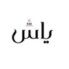 استخدام مدیر اجرایی (خانم-اصفهان)
