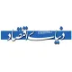 کارمند روابط عمومی - آقا
