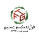 کارشناس استقرار و پشتیبانی نرم افزار ERP