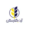استخدام کارشناس منابع انسانی (اصفهان)