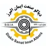 کارگر ساده - آقا