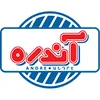 راننده پایه 2 در تولیدی فرآورده های گوشتی آندره در کمالشهر البرز