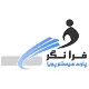 برنامه نویس SQL