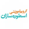 استخدام تصویربردار و تدوینگر (اهواز)
