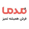 کارشناس فروش و تبلیغات آمازون