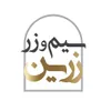 استخدام Account Manager