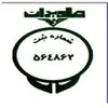 نقشه کش ساختمان در جاویدان خرد دادار گیتی در تهران