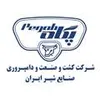 دامپزشک در کشت صنعت دامپروری صنایع شیر ایران در رشت