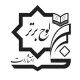 ویراستار (متن های ریاضی) - آقا