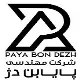 سرپرست کارگاه ساختمانی - آقا