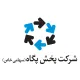 سرپرست فروش