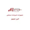 منشی  عامل در البرز تجهیز در محدوده شهرک بنفشه البرز