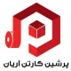 اپراتور چاپ کارتن