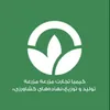 استخدام کمک حسابدار (خانم-مشهد)