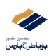 نیروی خدمات و اداری - آقا