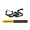 استخدام کارشناس دفتر فنی (آقا)