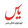 استخدام کارشناس پرفورمنس مارکتینگ (مشهد)