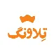 کارشناس آزمایشگاه بخش شیمی صنایع غذایی - خانم