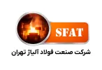 راننده بیل مکانیکی در شرکت فولاد آلیاژ تهران