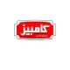 کارگر خط تولید