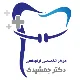 دستیار دندانپزشک - خانم