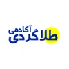 استخدام کارشناس فروش تلفنی (حوزه آموزش)