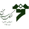 حسابدار حقوق دستمزد در سیمان خمسه در زنجان