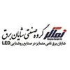 کارگر ساده در شایان برق در اراک