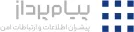 برنامه نویس ارشد Angular