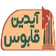 منشی - خانم