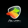 نویسنده محتوا (خانم-شیراز)