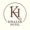 پذیرش هتل در هتل خزر جلفا در جلفا