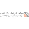 نگهبان در لابراتوار دکتر اخوی در ماهدشت البرز