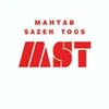 کارگاه ساختمانی در مهتاب سازه توس در مهریز
