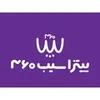 کمک آشپز در پیتزا سیب 360 در شهر جدید اندیشه تهران