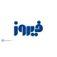 سرپرست فروش